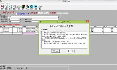 easytool企業(yè)信息一體化管理平臺(tái) SAAS在線軟件服務(wù)的革新者