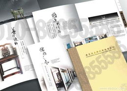 專業(yè)平面設(shè)計(jì)公司承接畫(huà)冊(cè)設(shè)計(jì)與海報(bào)設(shè)計(jì)服務(wù)，助力品牌升級(jí)